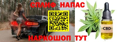 спайс Ликино-Дулёво