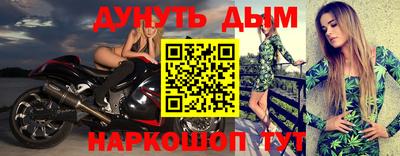 альфа пвп Лесосибирск