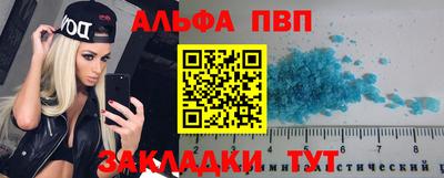 амф Ливны