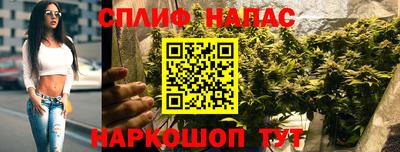 спайс Ликино-Дулёво