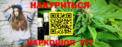 спайс Ликино-Дулёво