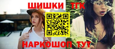 спайс Ликино-Дулёво
