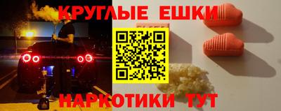 амф Ливны