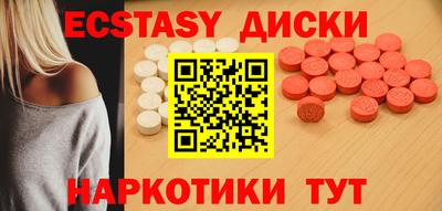 амф Ливны