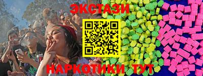 альфа пвп Лесосибирск