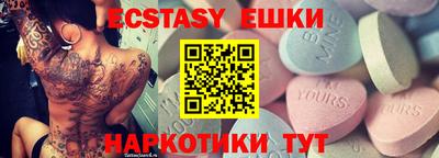 альфа пвп Лесосибирск