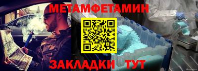 амф Ливны