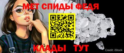 амф Ливны
