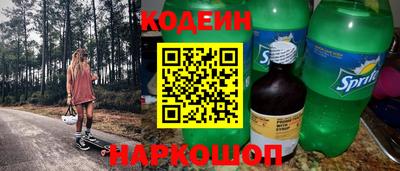 альфа пвп Лесосибирск