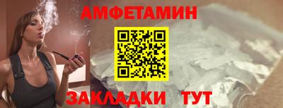амф Ливны