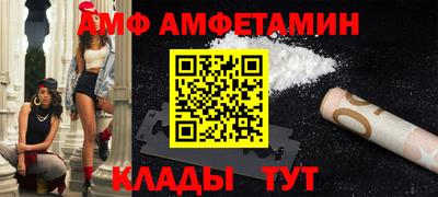 спайс Ликино-Дулёво