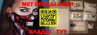 спайс Ликино-Дулёво