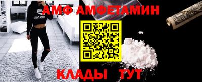 спайс Ликино-Дулёво