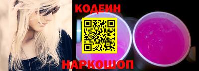 альфа пвп Лесосибирск