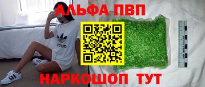 амф Ливны
