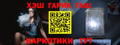 спайс Ликино-Дулёво
