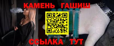 амф Ливны