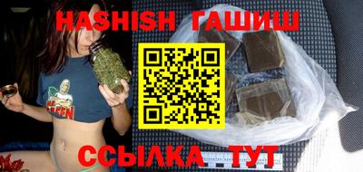спайс Ликино-Дулёво