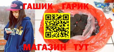 альфа пвп Лесосибирск