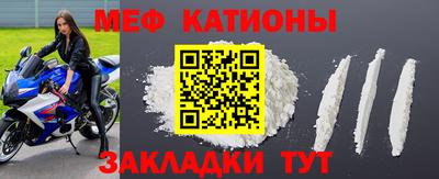 спайс Ликино-Дулёво