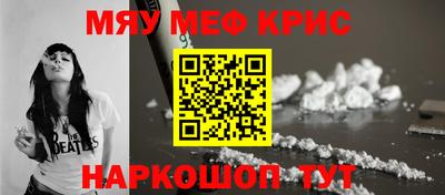 спайс Ликино-Дулёво