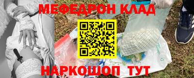 спайс Ликино-Дулёво