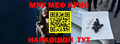 амф Ливны