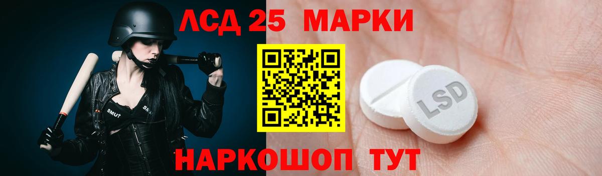 Бугульма  Лсд 25 экстази кислота  Лсд 25 экстази кислота  МЕГА вход  Вход с VPN 