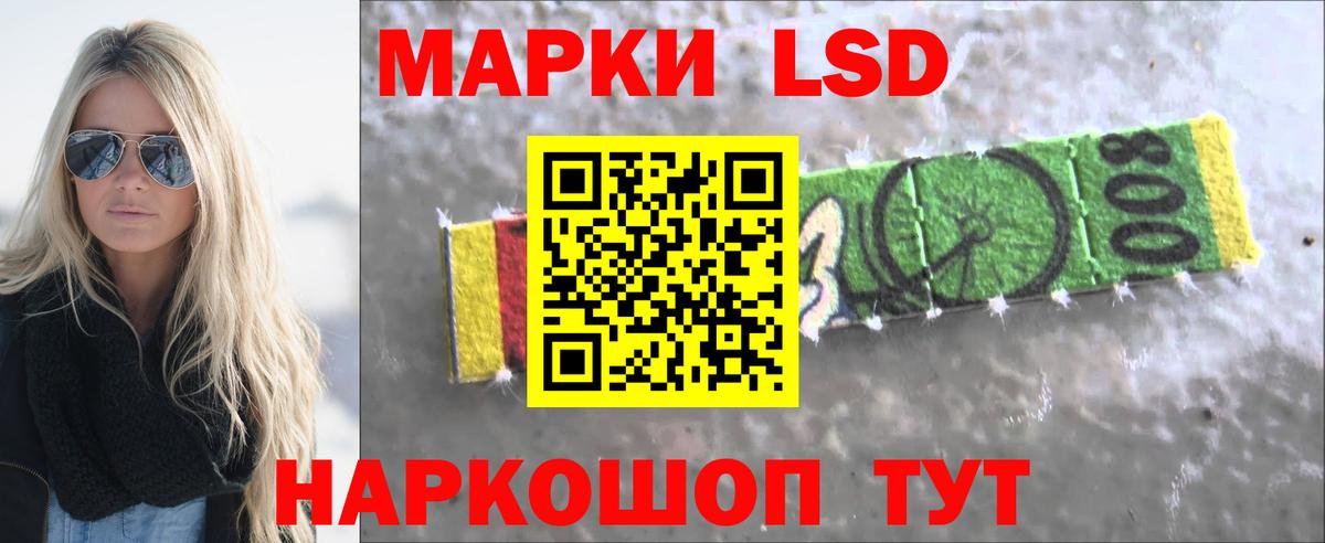 LSD-25 экстази кислота Бугульма