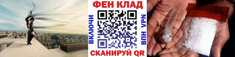 Метамфетамин витя  Бугульма 