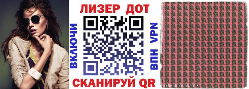 Марки N-bome 1,5мг  купить наркоту  Бугульма 