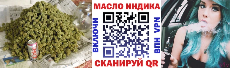 ТГК Wax  купить наркотик  Бугульма 