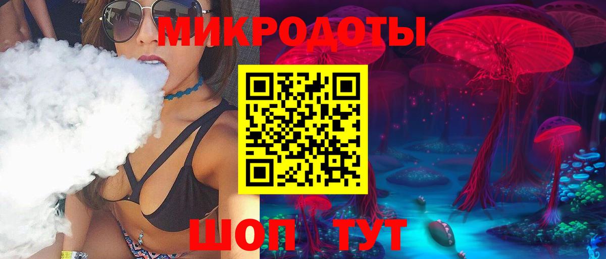 Псилоцибиновые грибы прущие грибы Бугульма