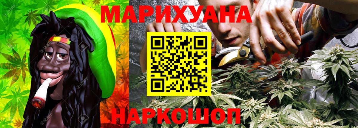 Шишки марихуана THC 21%  Бошки марихуана тримм  Бугульма  Вход с VPN  Марихуана индика  Бошки Шишки индика 
